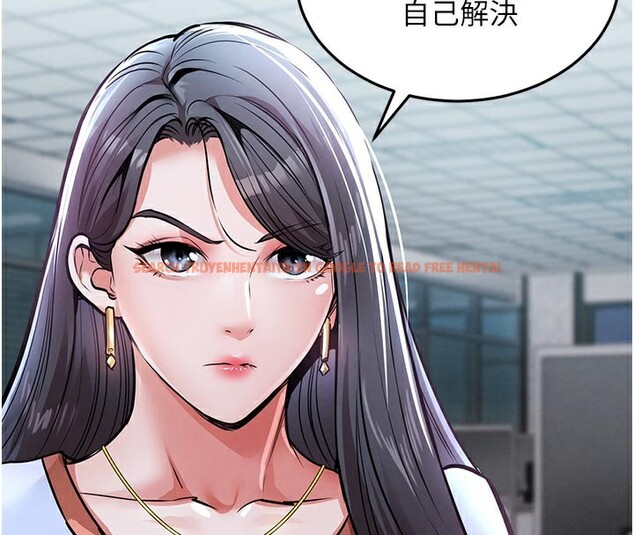 查看漫画衣錦還鄉 - 第6話-錢債肉償 - sayhentaiz.net中的3637475图片