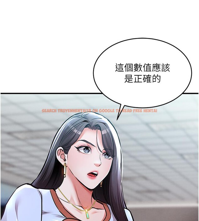 查看漫画衣錦還鄉 - 第6話-錢債肉償 - sayhentaiz.net中的3637479图片