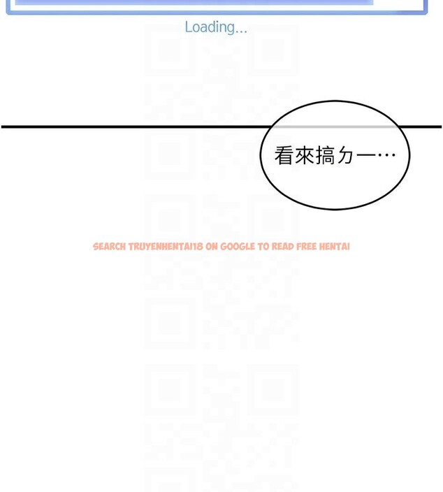 查看漫画衣錦還鄉 - 第6話-錢債肉償 - sayhentaiz.net中的3637482图片