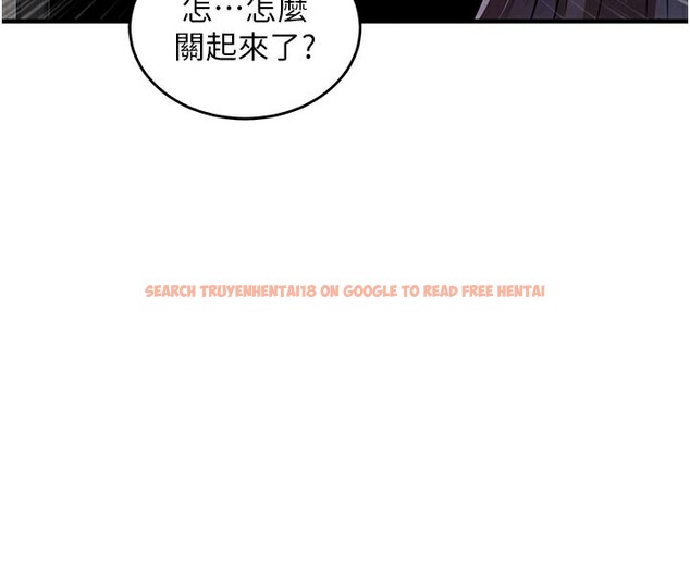 查看漫画衣錦還鄉 - 第6話-錢債肉償 - sayhentaiz.net中的3637484图片