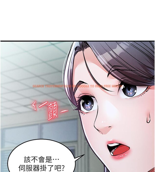 查看漫画衣錦還鄉 - 第6話-錢債肉償 - sayhentaiz.net中的3637485图片