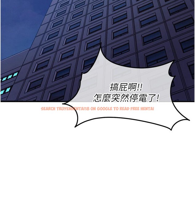 查看漫画衣錦還鄉 - 第6話-錢債肉償 - sayhentaiz.net中的3637490图片