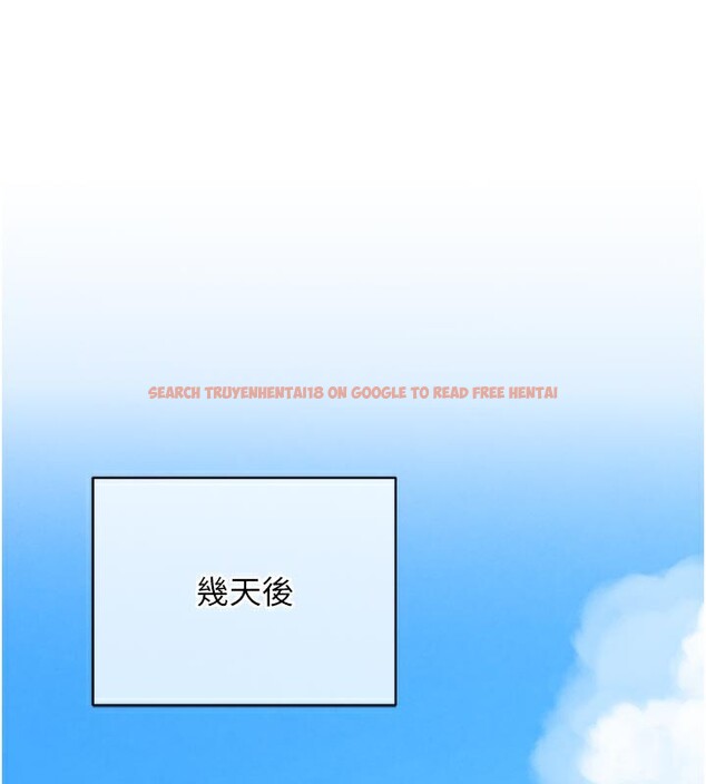 查看漫画衣錦還鄉 - 第6話-錢債肉償 - sayhentaiz.net中的3637492图片