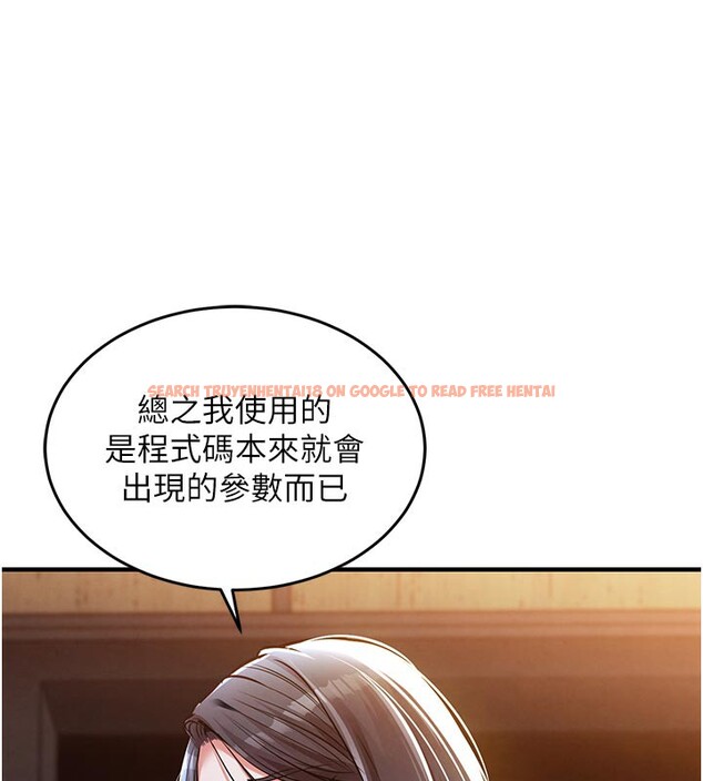 查看漫画衣錦還鄉 - 第6話-錢債肉償 - sayhentaiz.net中的3637498图片