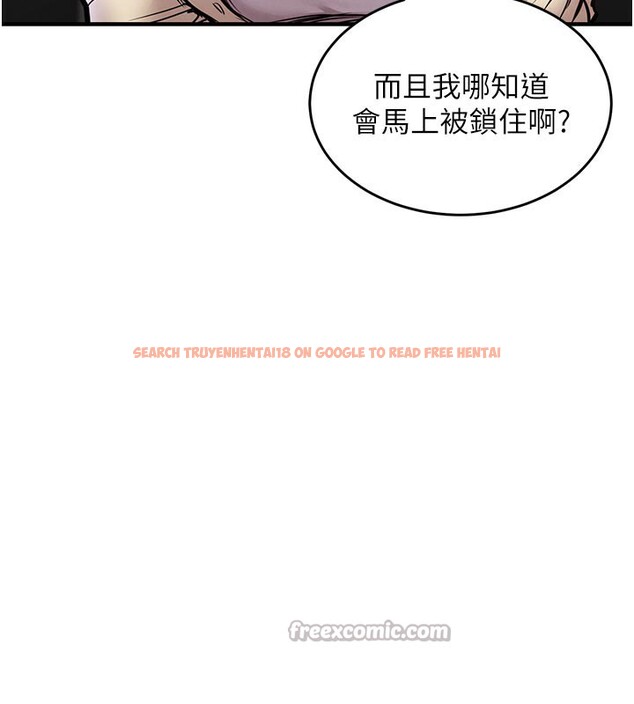 查看漫画衣錦還鄉 - 第6話-錢債肉償 - sayhentaiz.net中的3637500图片