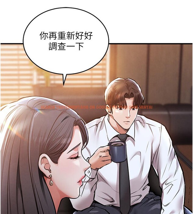 查看漫画衣錦還鄉 - 第6話-錢債肉償 - sayhentaiz.net中的3637501图片