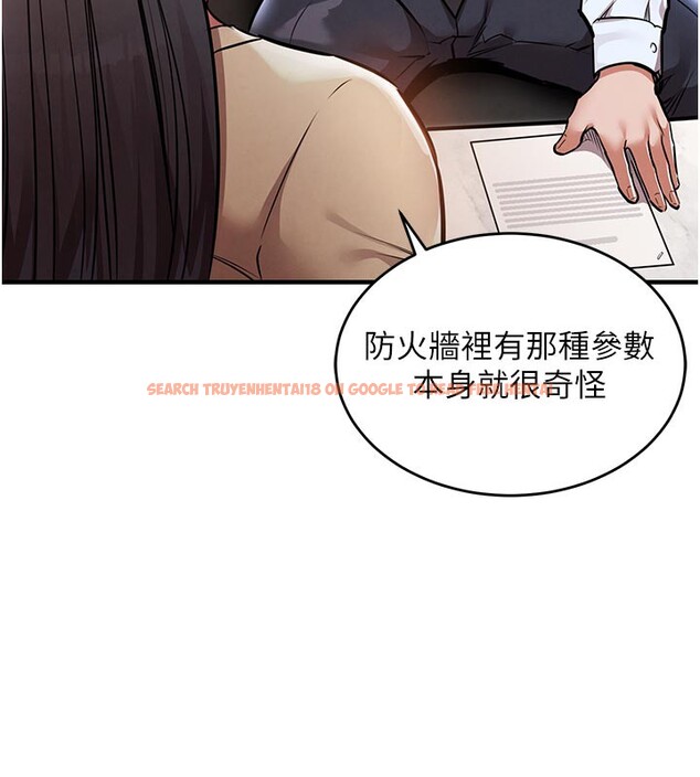 查看漫画衣錦還鄉 - 第6話-錢債肉償 - sayhentaiz.net中的3637502图片