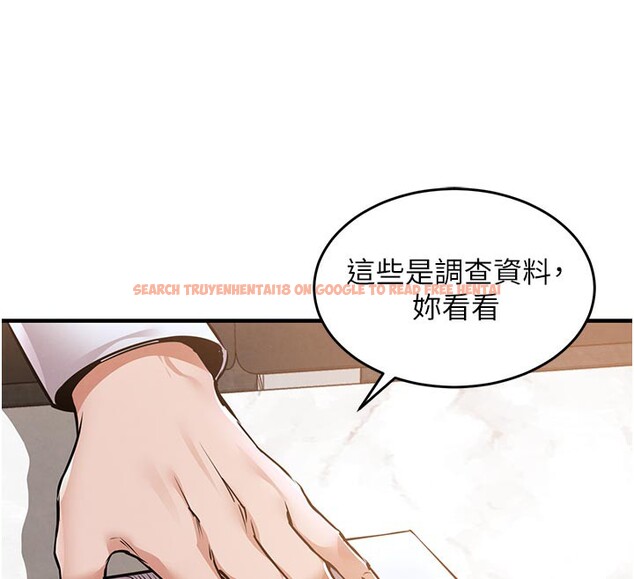查看漫画衣錦還鄉 - 第6話-錢債肉償 - sayhentaiz.net中的3637503图片