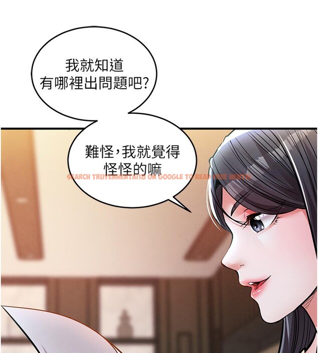 查看漫画衣錦還鄉 - 第6話-錢債肉償 - sayhentaiz.net中的3637505图片