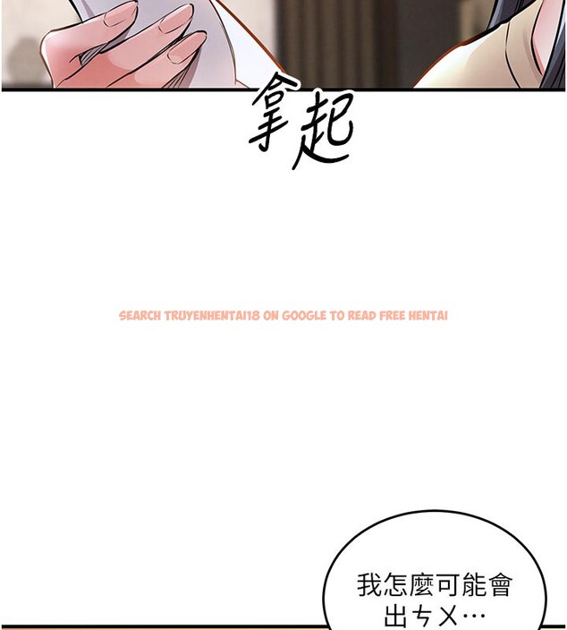查看漫画衣錦還鄉 - 第6話-錢債肉償 - sayhentaiz.net中的3637506图片