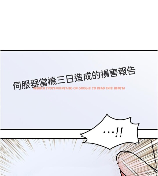 查看漫画衣錦還鄉 - 第6話-錢債肉償 - sayhentaiz.net中的3637509图片