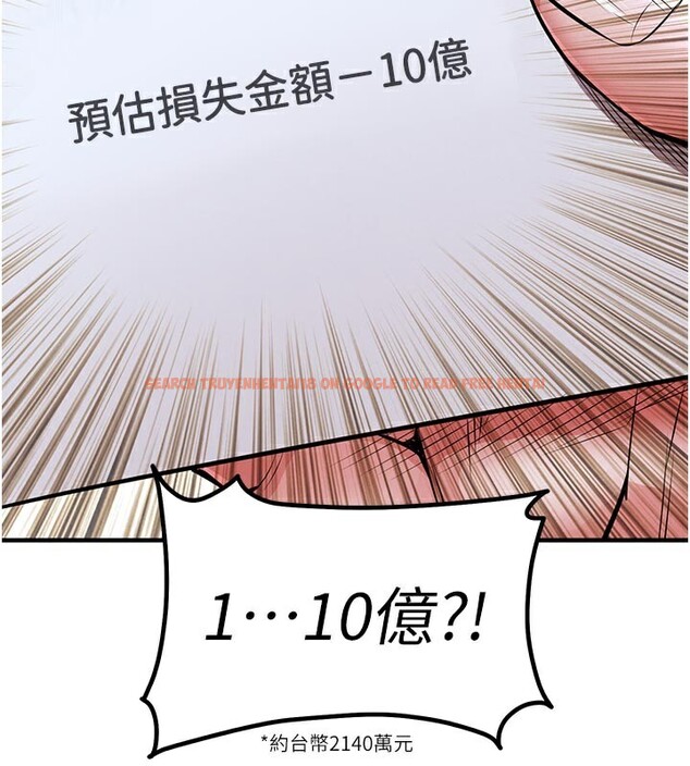 查看漫画衣錦還鄉 - 第6話-錢債肉償 - sayhentaiz.net中的3637510图片