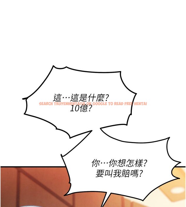 查看漫画衣錦還鄉 - 第6話-錢債肉償 - sayhentaiz.net中的3637512图片