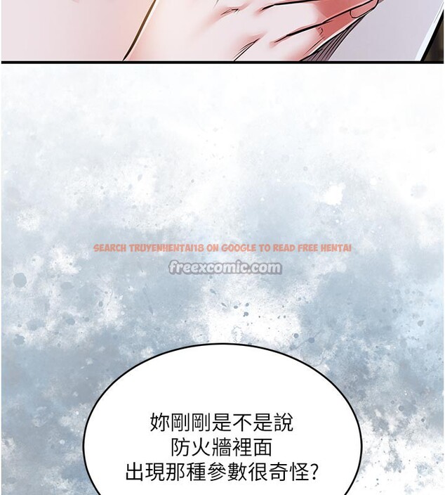 查看漫画衣錦還鄉 - 第6話-錢債肉償 - sayhentaiz.net中的3637514图片