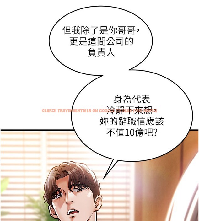 查看漫画衣錦還鄉 - 第6話-錢債肉償 - sayhentaiz.net中的3637529图片