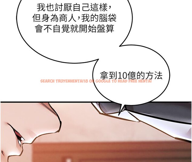 查看漫画衣錦還鄉 - 第6話-錢債肉償 - sayhentaiz.net中的3637532图片