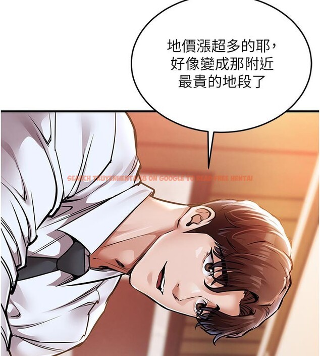 查看漫画衣錦還鄉 - 第6話-錢債肉償 - sayhentaiz.net中的3637535图片
