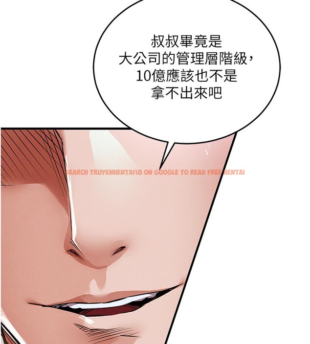 查看漫画衣錦還鄉 - 第6話-錢債肉償 - sayhentaiz.net中的3637538图片