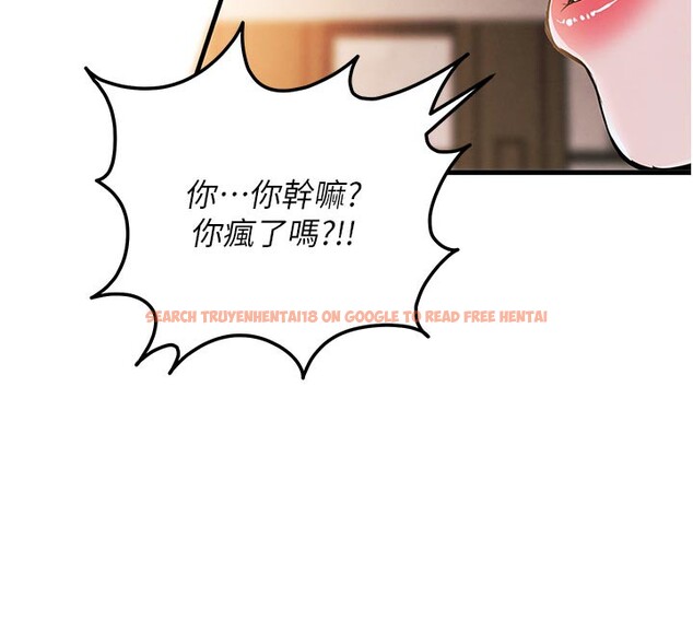 查看漫画衣錦還鄉 - 第6話-錢債肉償 - sayhentaiz.net中的3637540图片