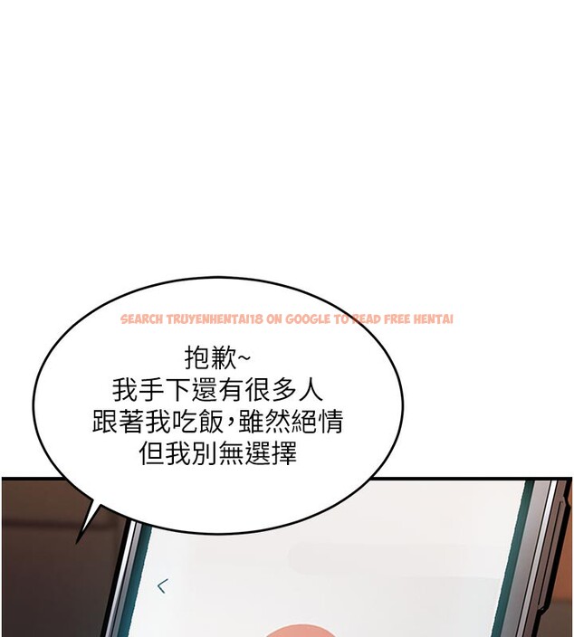 查看漫画衣錦還鄉 - 第6話-錢債肉償 - sayhentaiz.net中的3637541图片