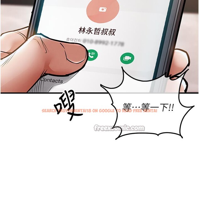 查看漫画衣錦還鄉 - 第6話-錢債肉償 - sayhentaiz.net中的3637542图片