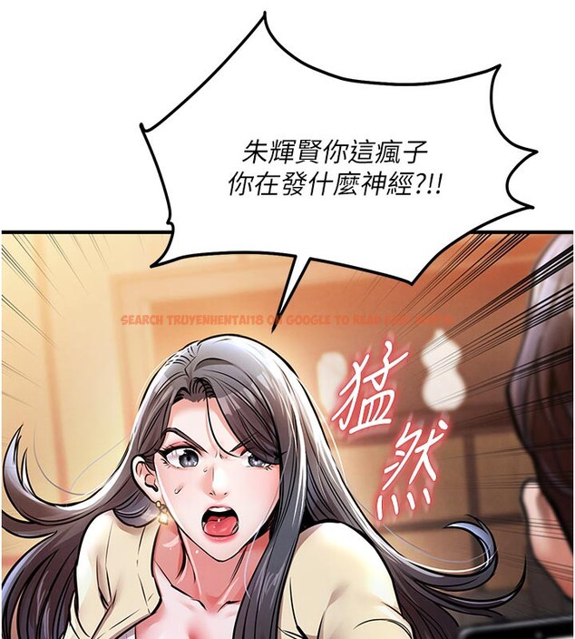 查看漫画衣錦還鄉 - 第6話-錢債肉償 - sayhentaiz.net中的3637544图片