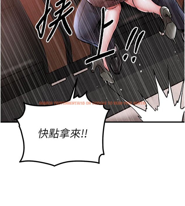 查看漫画衣錦還鄉 - 第6話-錢債肉償 - sayhentaiz.net中的3637555图片