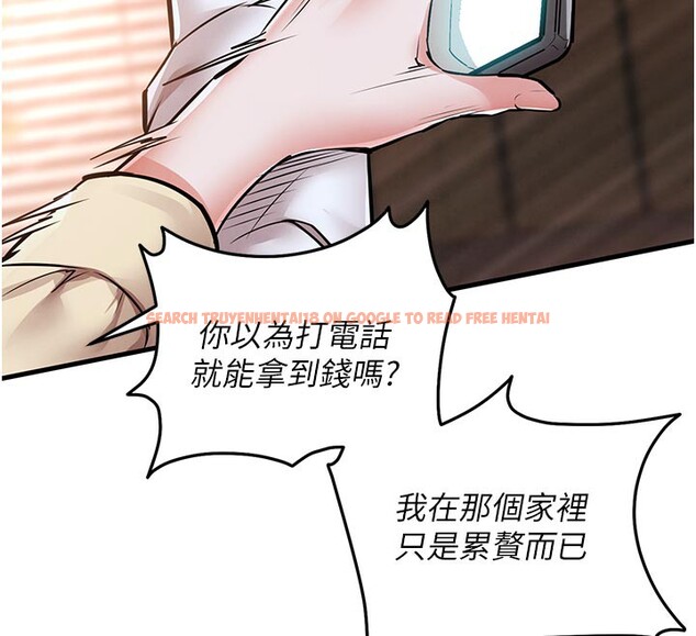 查看漫画衣錦還鄉 - 第6話-錢債肉償 - sayhentaiz.net中的3637560图片