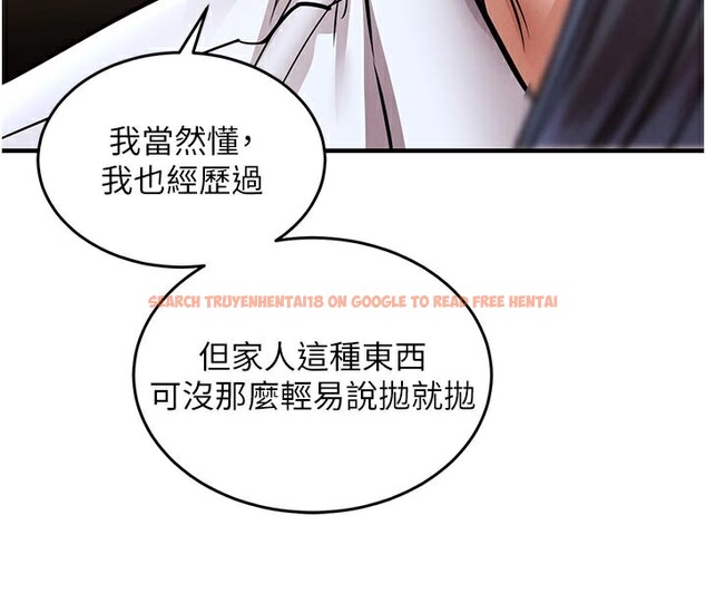 查看漫画衣錦還鄉 - 第6話-錢債肉償 - sayhentaiz.net中的3637563图片
