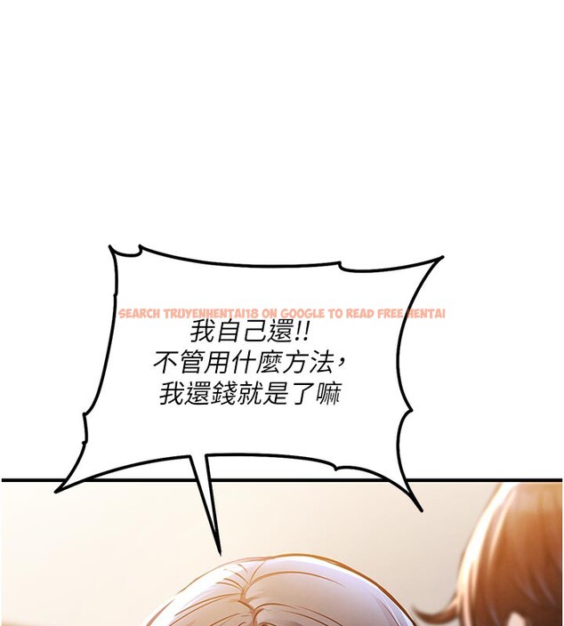 查看漫画衣錦還鄉 - 第6話-錢債肉償 - sayhentaiz.net中的3637566图片