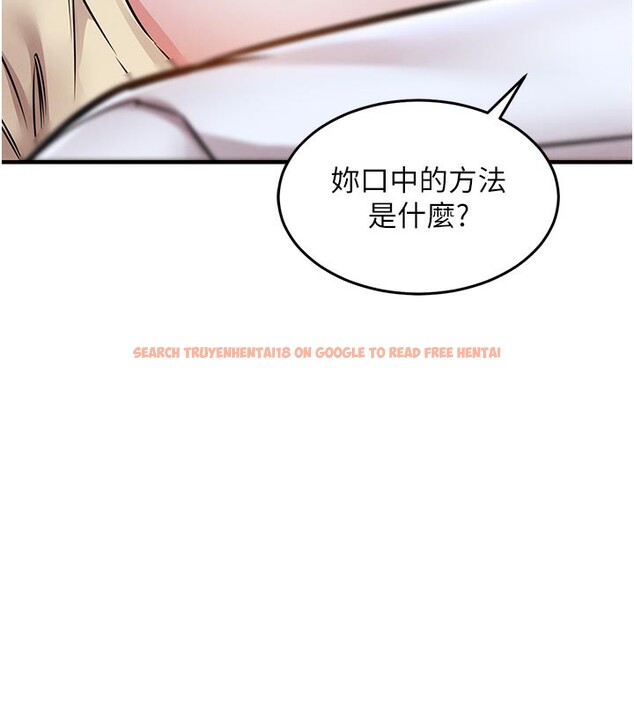 查看漫画衣錦還鄉 - 第6話-錢債肉償 - sayhentaiz.net中的3637568图片