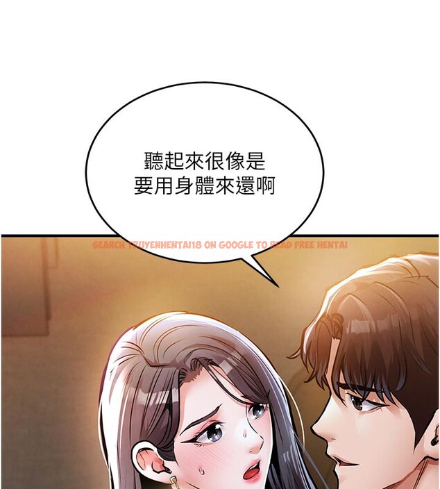 查看漫画衣錦還鄉 - 第6話-錢債肉償 - sayhentaiz.net中的3637569图片