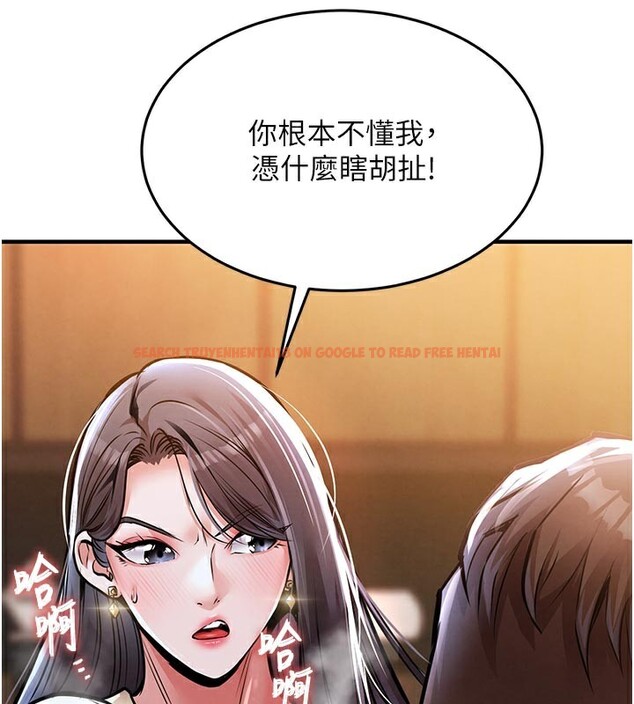 查看漫画衣錦還鄉 - 第6話-錢債肉償 - sayhentaiz.net中的3637575图片