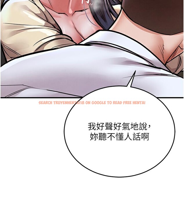 查看漫画衣錦還鄉 - 第6話-錢債肉償 - sayhentaiz.net中的3637576图片