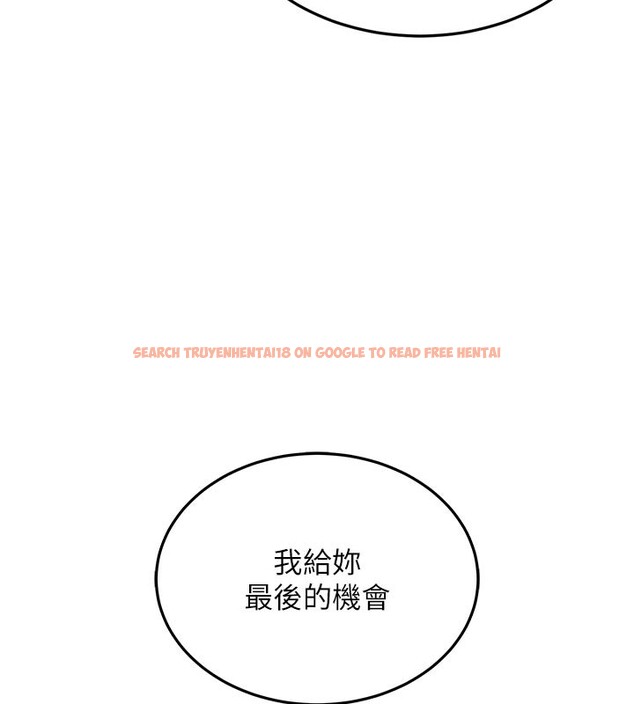 查看漫画衣錦還鄉 - 第6話-錢債肉償 - sayhentaiz.net中的3637579图片