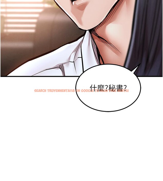 查看漫画衣錦還鄉 - 第6話-錢債肉償 - sayhentaiz.net中的3637582图片