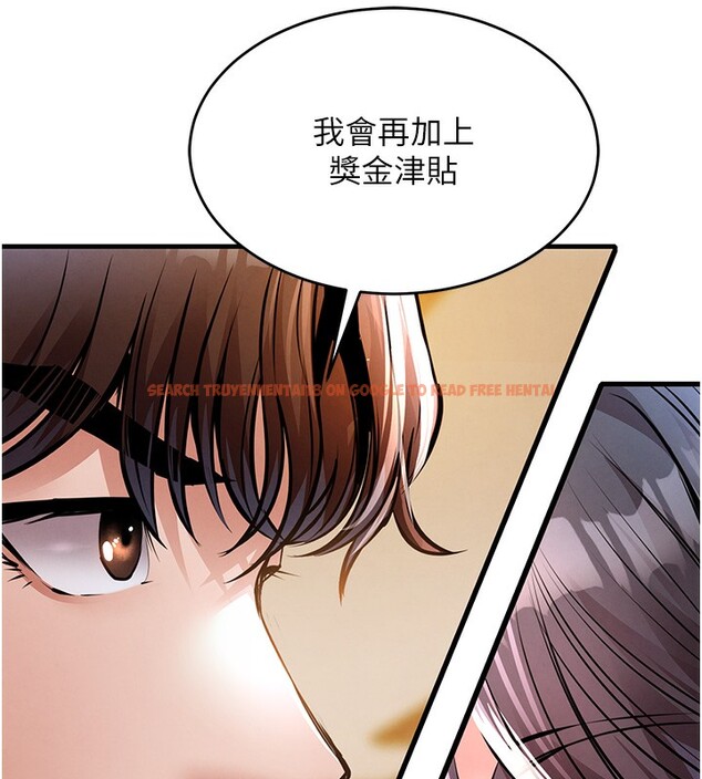 查看漫画衣錦還鄉 - 第6話-錢債肉償 - sayhentaiz.net中的3637587图片