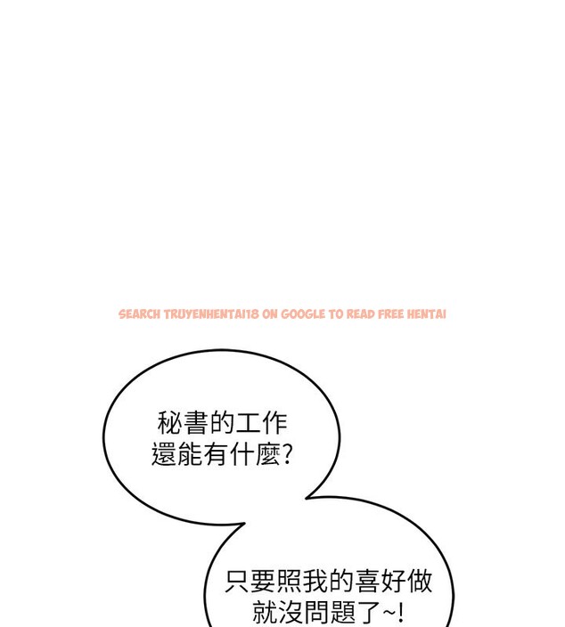 查看漫画衣錦還鄉 - 第6話-錢債肉償 - sayhentaiz.net中的3637590图片
