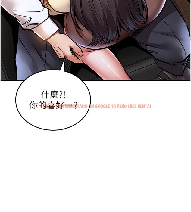 查看漫画衣錦還鄉 - 第6話-錢債肉償 - sayhentaiz.net中的3637592图片