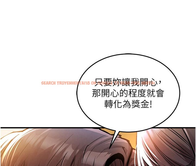 查看漫画衣錦還鄉 - 第6話-錢債肉償 - sayhentaiz.net中的3637593图片