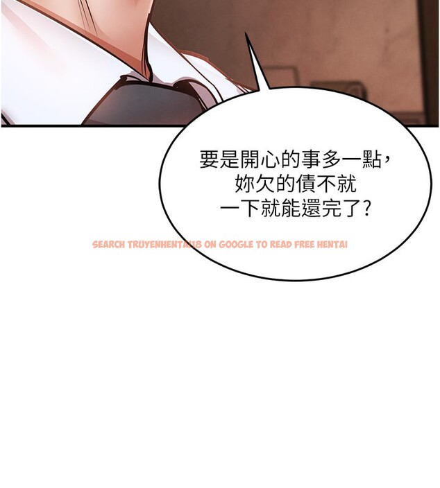 查看漫画衣錦還鄉 - 第6話-錢債肉償 - sayhentaiz.net中的3637595图片