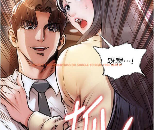 查看漫画衣錦還鄉 - 第6話-錢債肉償 - sayhentaiz.net中的3637597图片