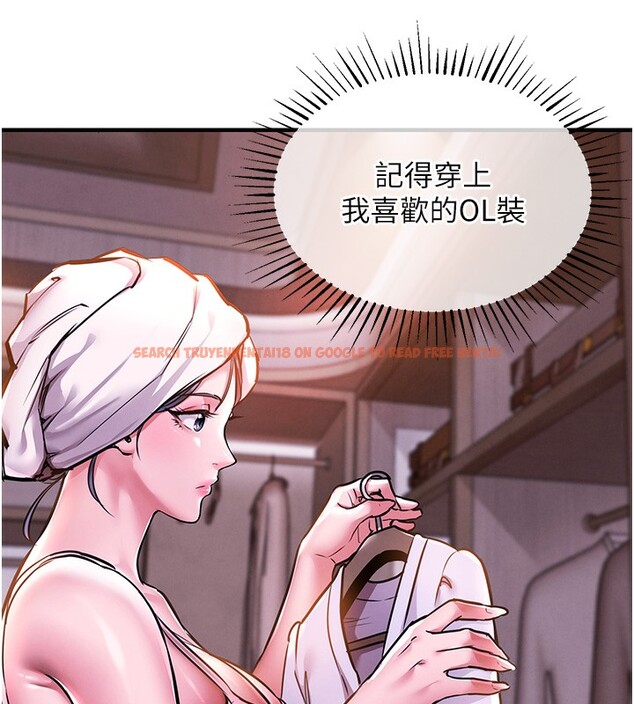 查看漫画衣錦還鄉 - 第7話-對新秘書深喉嚨 - sayhentaiz.net中的3637606图片
