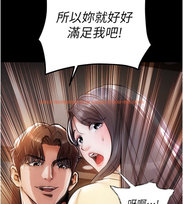 查看漫画衣錦還鄉 - 第7話-對新秘書深喉嚨 - sayhentaiz.net中的3637611图片