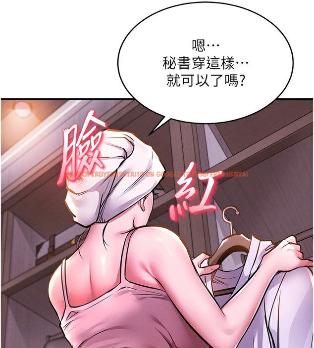 查看漫画衣錦還鄉 - 第7話-對新秘書深喉嚨 - sayhentaiz.net中的3637616图片