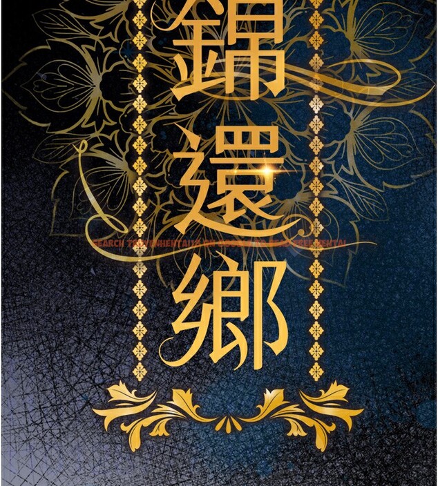 查看漫画衣錦還鄉 - 第7話-對新秘書深喉嚨 - sayhentaiz.net中的3637620图片