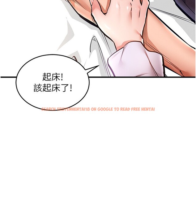 查看漫画衣錦還鄉 - 第7話-對新秘書深喉嚨 - sayhentaiz.net中的3637629图片