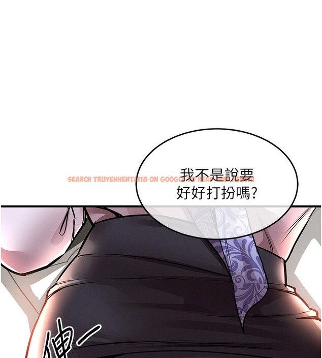 查看漫画衣錦還鄉 - 第7話-對新秘書深喉嚨 - sayhentaiz.net中的3637641图片