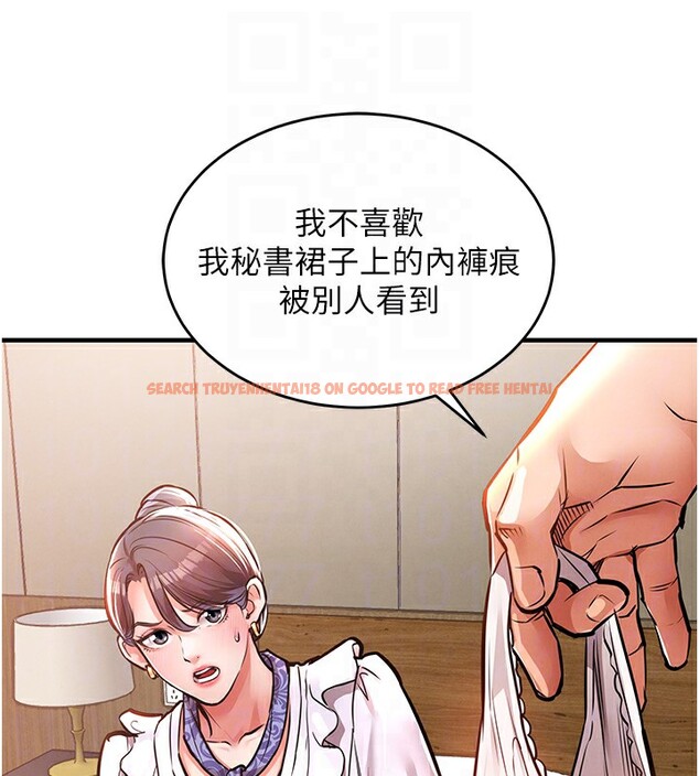 查看漫画衣錦還鄉 - 第7話-對新秘書深喉嚨 - sayhentaiz.net中的3637649图片