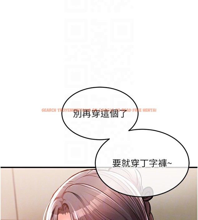 查看漫画衣錦還鄉 - 第7話-對新秘書深喉嚨 - sayhentaiz.net中的3637651图片
